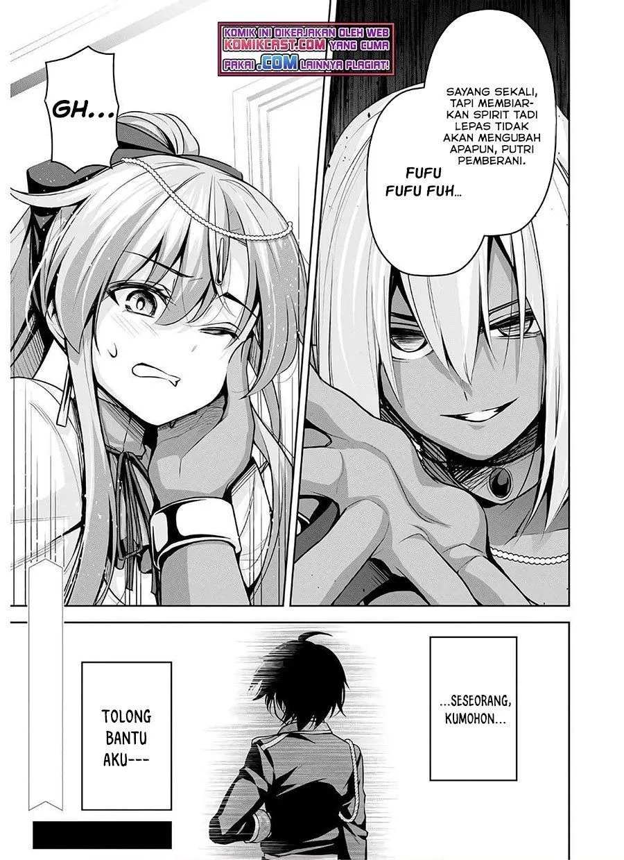 Seiken Gakuin no Maken Tsukai Chapter 15