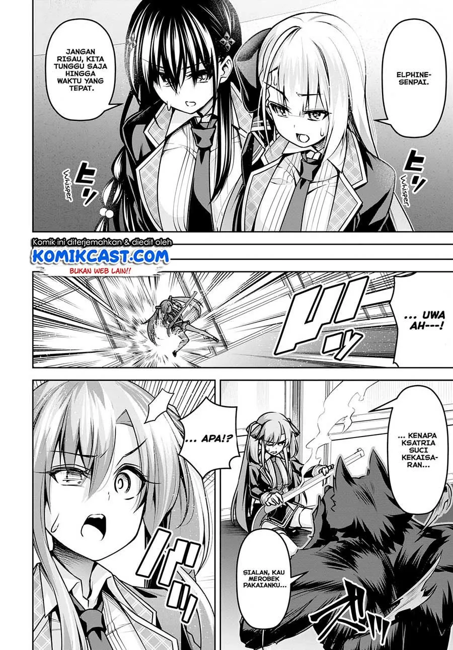 Seiken Gakuin no Maken Tsukai Chapter 17