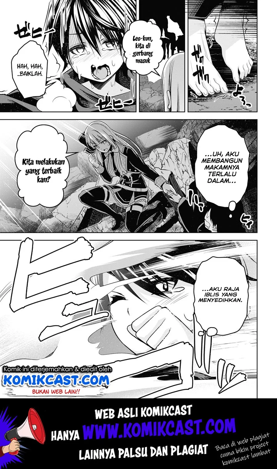 Seiken Gakuin no Maken Tsukai Chapter 2
