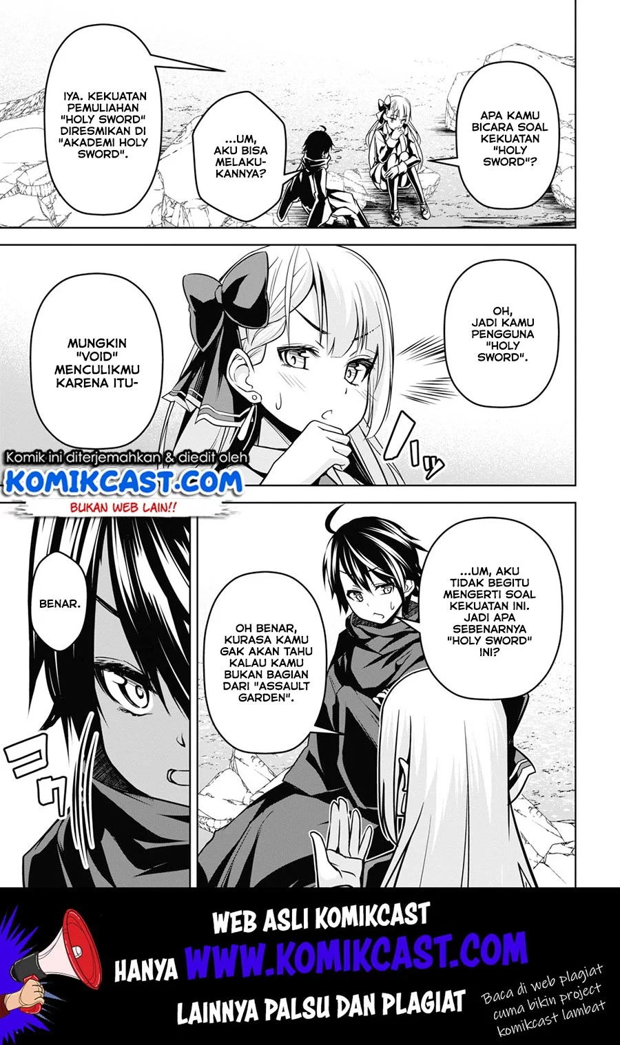 Seiken Gakuin no Maken Tsukai Chapter 2