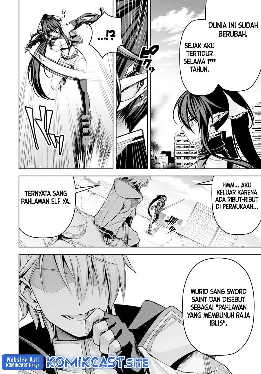 Seiken Gakuin no Maken Tsukai Chapter 23