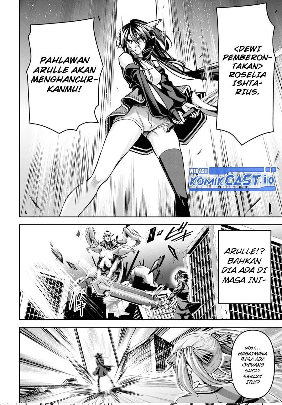 Seiken Gakuin no Maken Tsukai Chapter 30