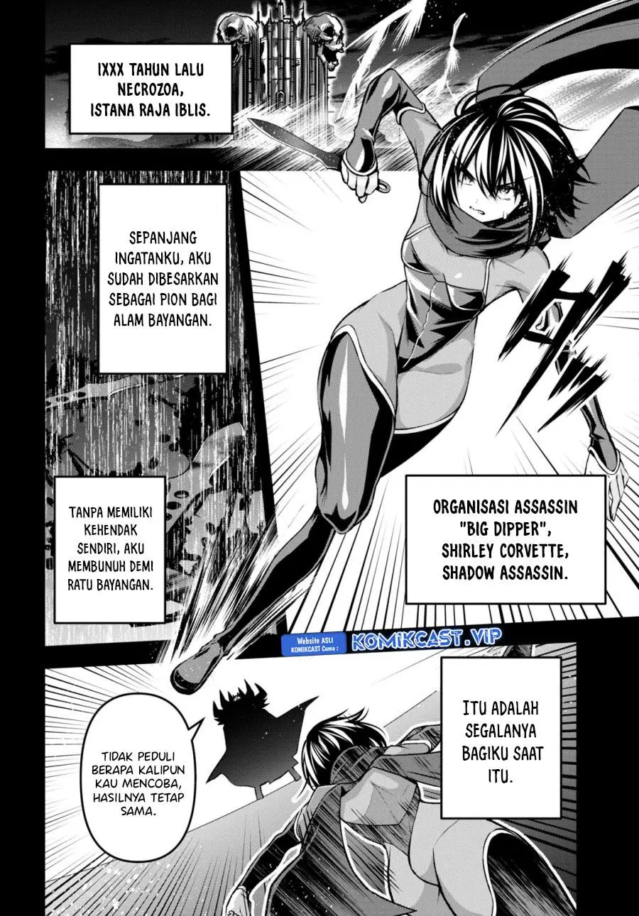 Seiken Gakuin no Maken Tsukai Chapter 33