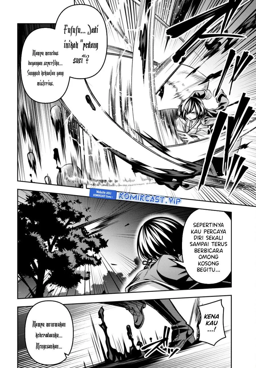 Seiken Gakuin no Maken Tsukai Chapter 33