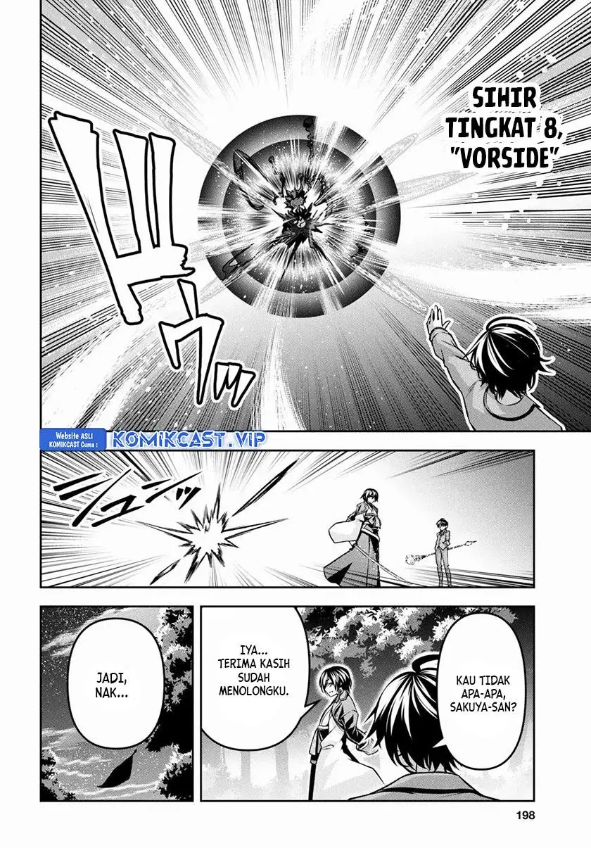 Seiken Gakuin no Maken Tsukai Chapter 34