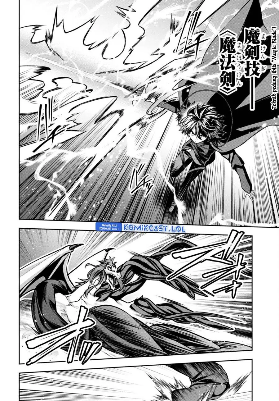 Seiken Gakuin no Maken Tsukai Chapter 39