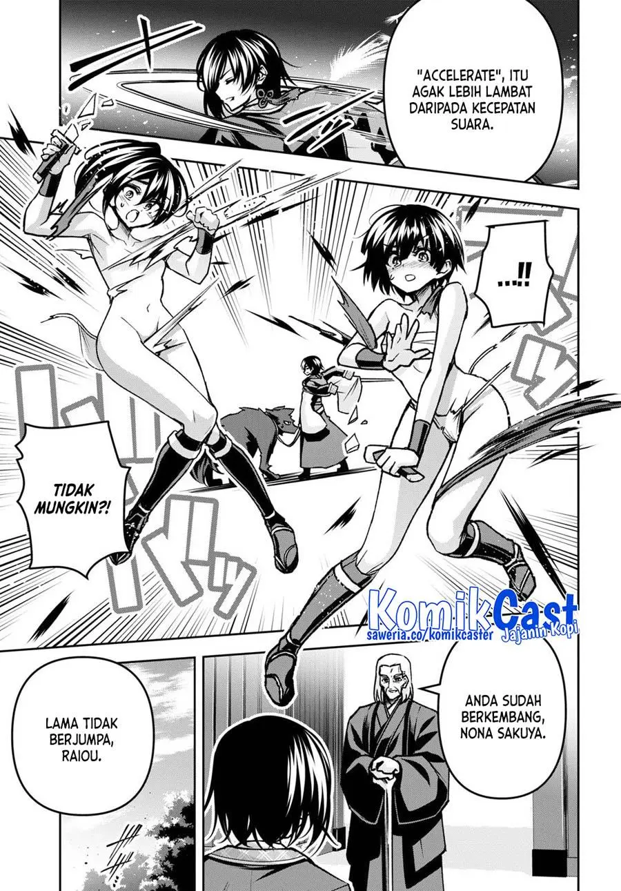 Seiken Gakuin no Maken Tsukai Chapter 40