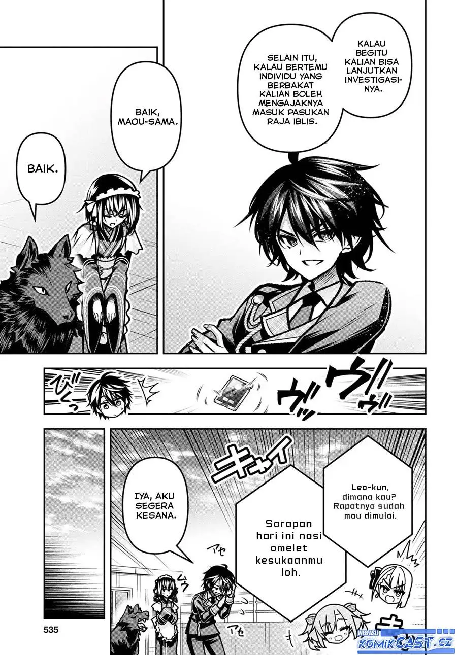 Seiken Gakuin no Maken Tsukai Chapter 43