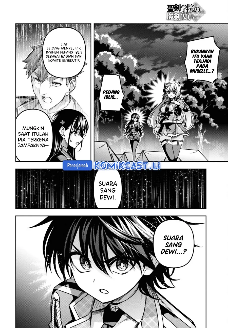 Seiken Gakuin no Maken Tsukai Chapter 45