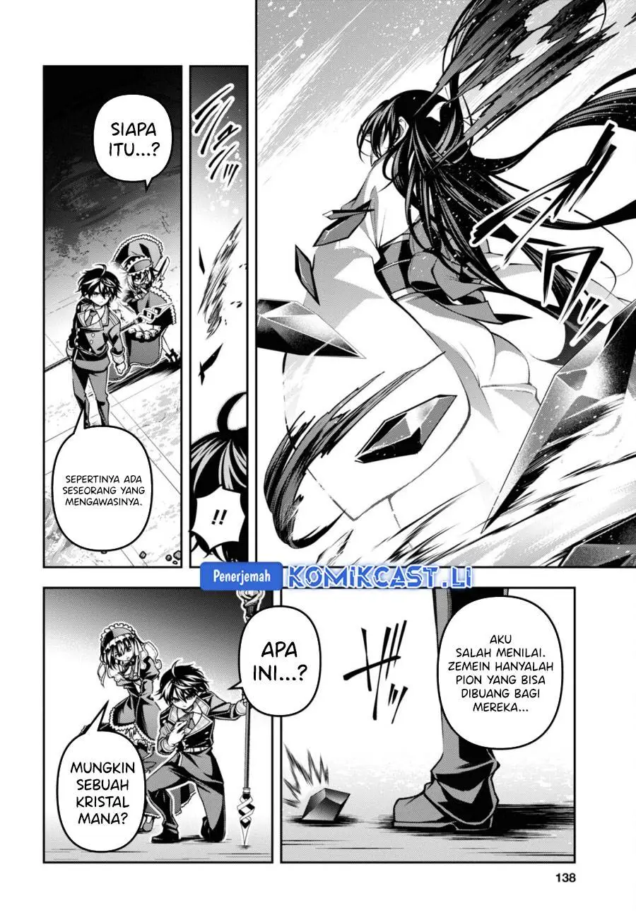 Seiken Gakuin no Maken Tsukai Chapter 47