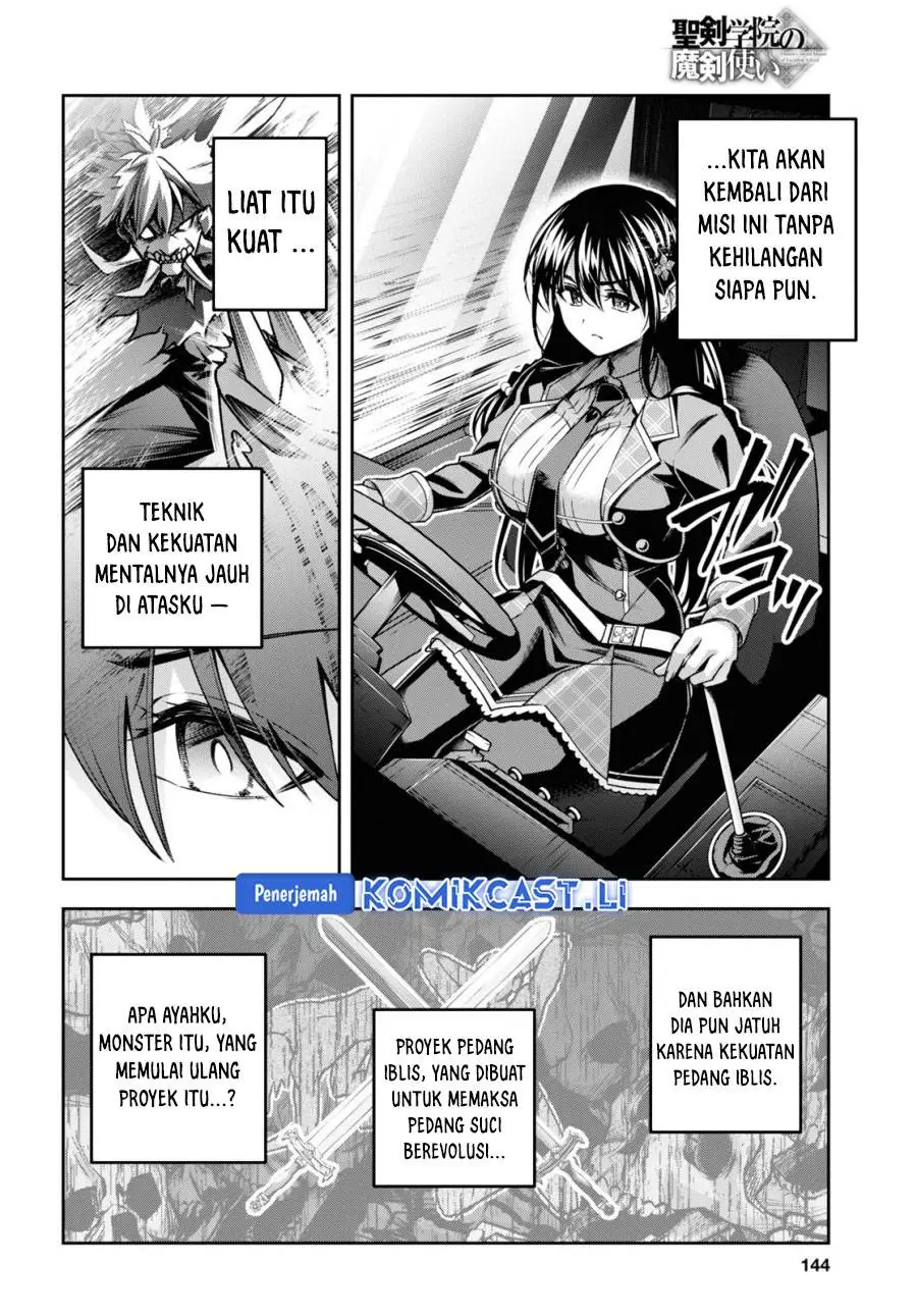 Seiken Gakuin no Maken Tsukai Chapter 47