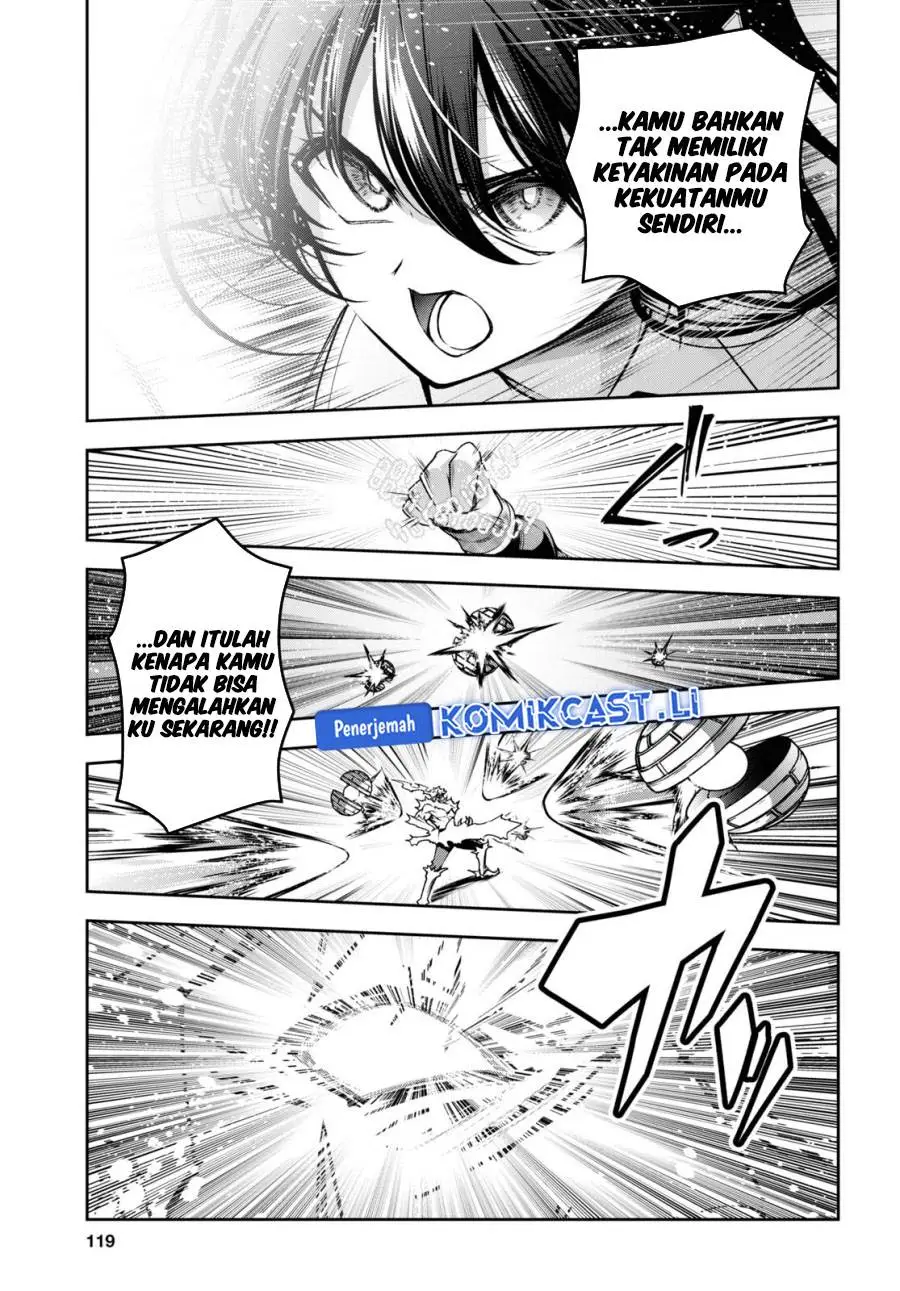 Seiken Gakuin no Maken Tsukai Chapter 47