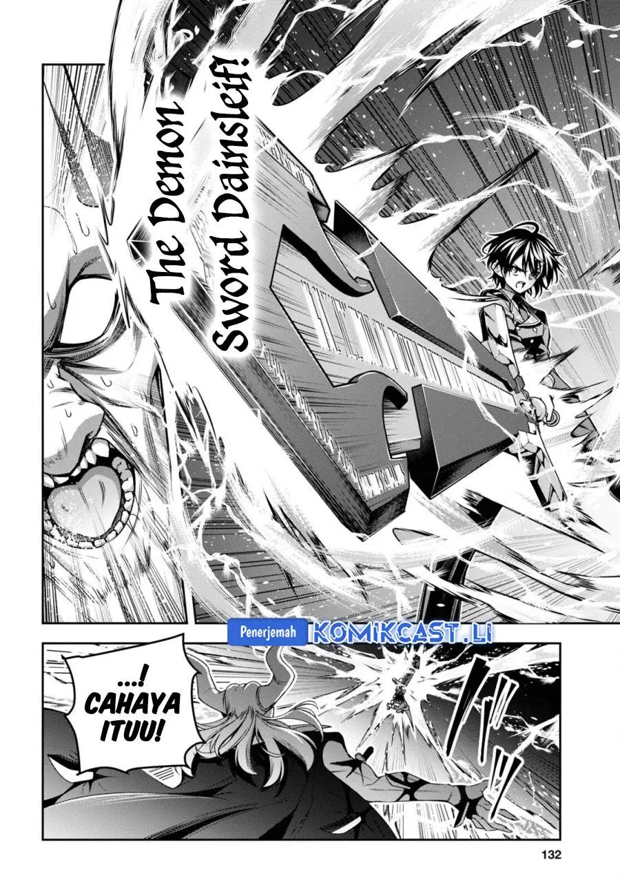 Seiken Gakuin no Maken Tsukai Chapter 47