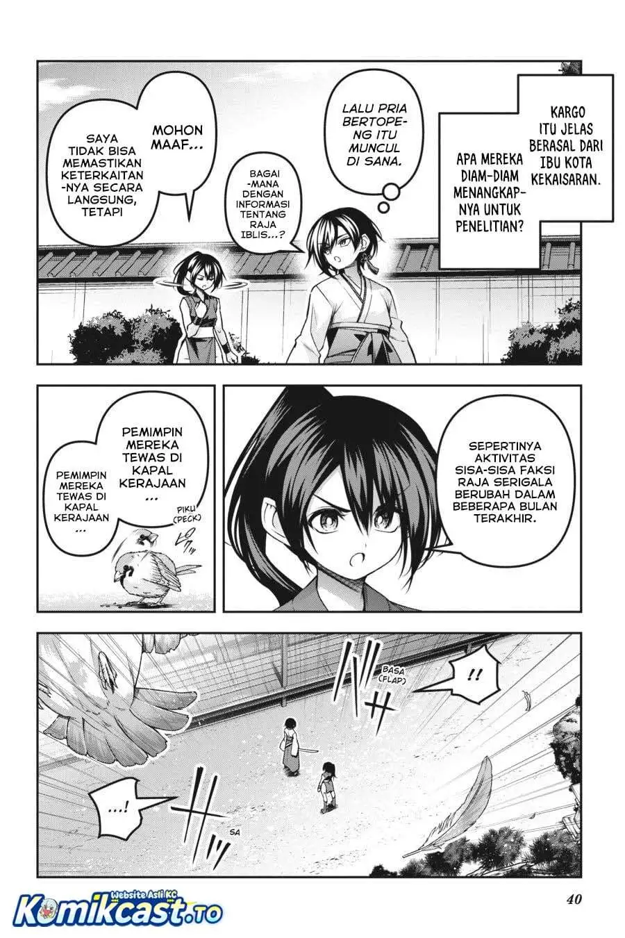 Seiken Gakuin no Maken Tsukai Chapter 49