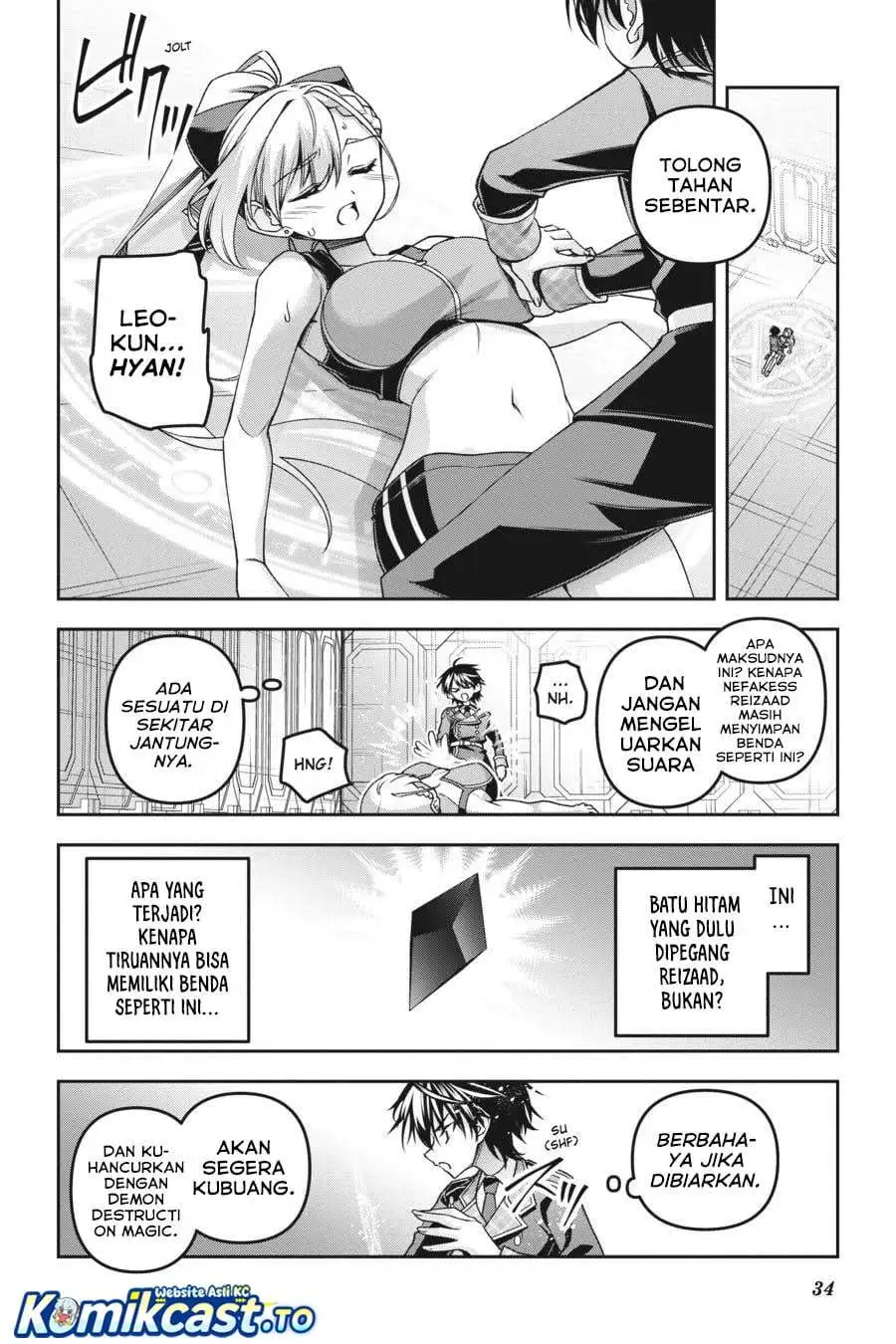 Seiken Gakuin no Maken Tsukai Chapter 49