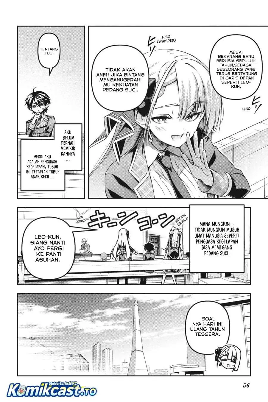 Seiken Gakuin no Maken Tsukai Chapter 50
