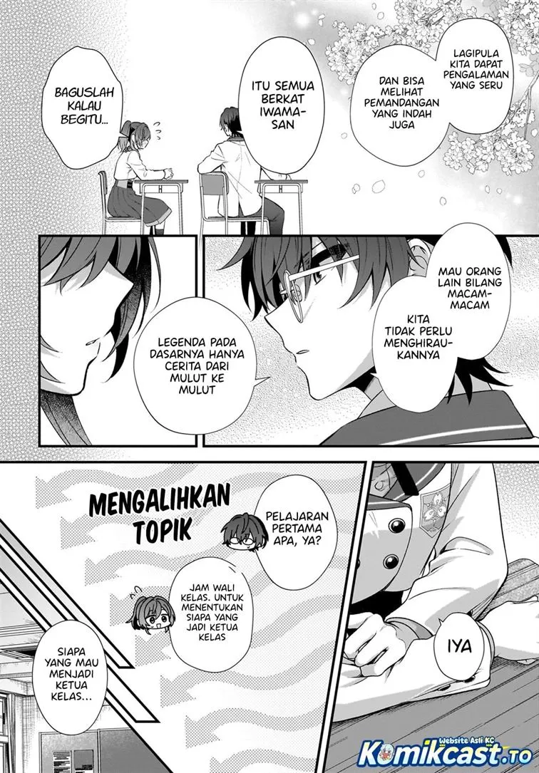 Yotte, Hatsukoi wa Shoumei sareta. Delta to Gamma no Rigakubu Note Chapter 2
