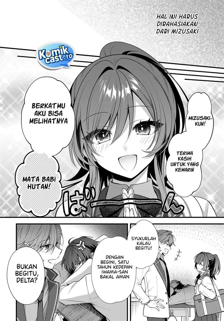 Yotte, Hatsukoi wa Shoumei sareta. Delta to Gamma no Rigakubu Note Chapter 2