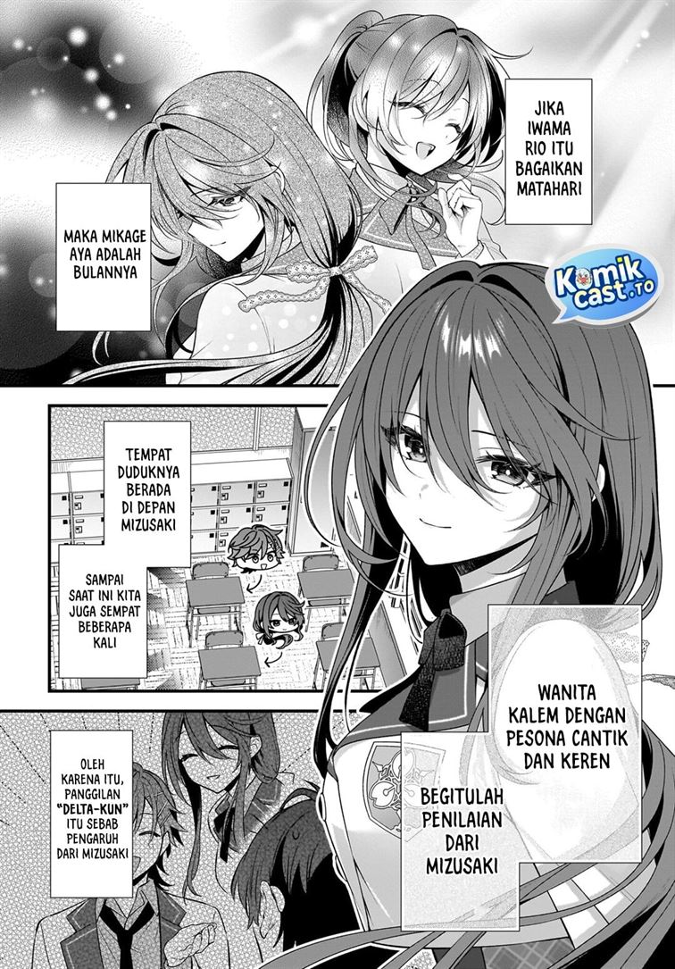 Yotte, Hatsukoi wa Shoumei sareta. Delta to Gamma no Rigakubu Note Chapter 3