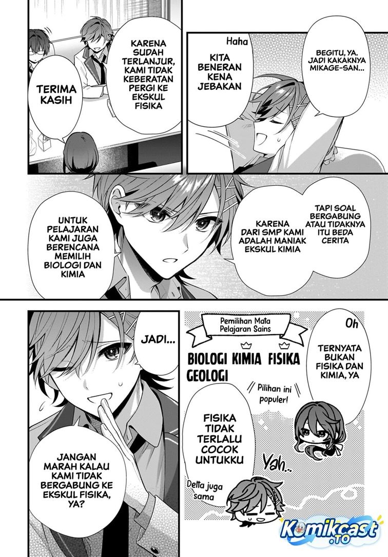 Yotte, Hatsukoi wa Shoumei sareta. Delta to Gamma no Rigakubu Note Chapter 3