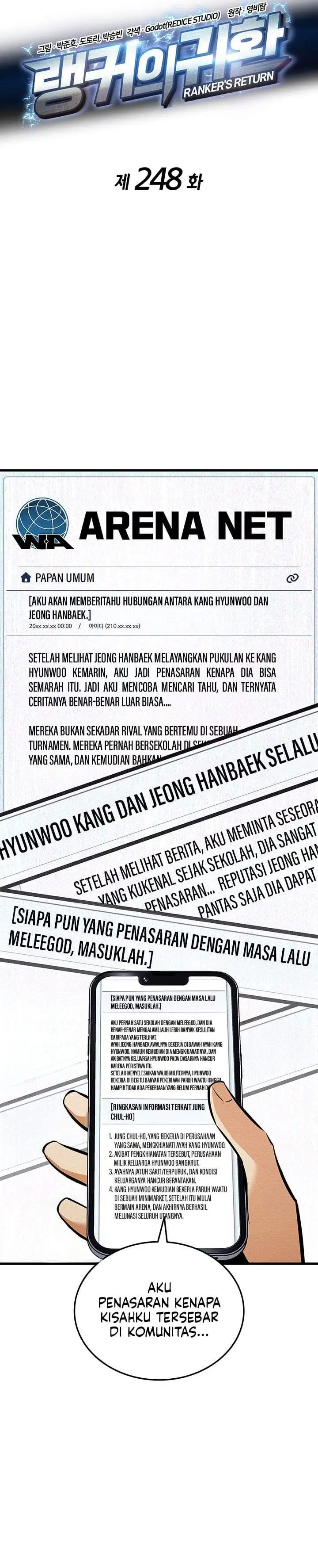 Ranker’s Return (Remake) Chapter 248