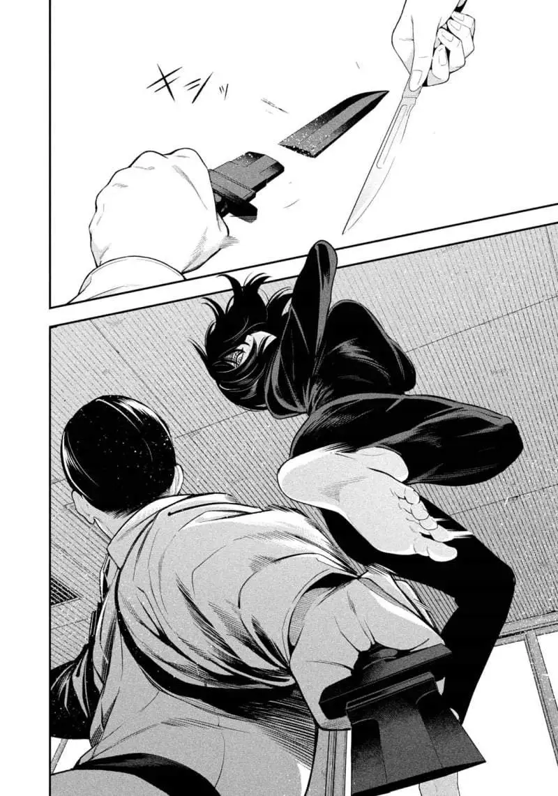 Yotaka Futatabi Chapter 19