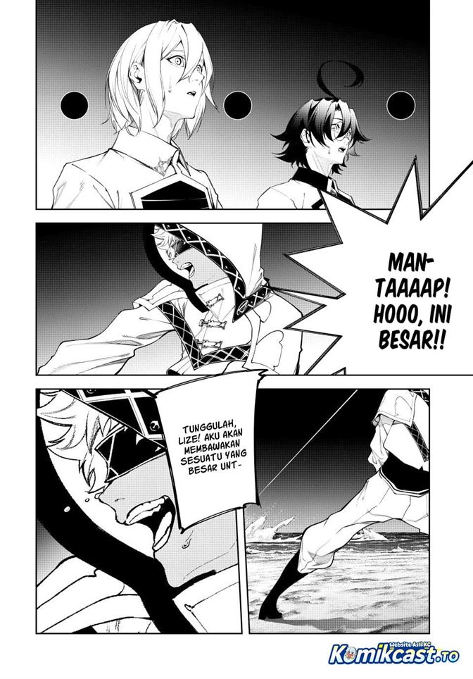 Tsue to Tsurugi no Wistoria Chapter 66