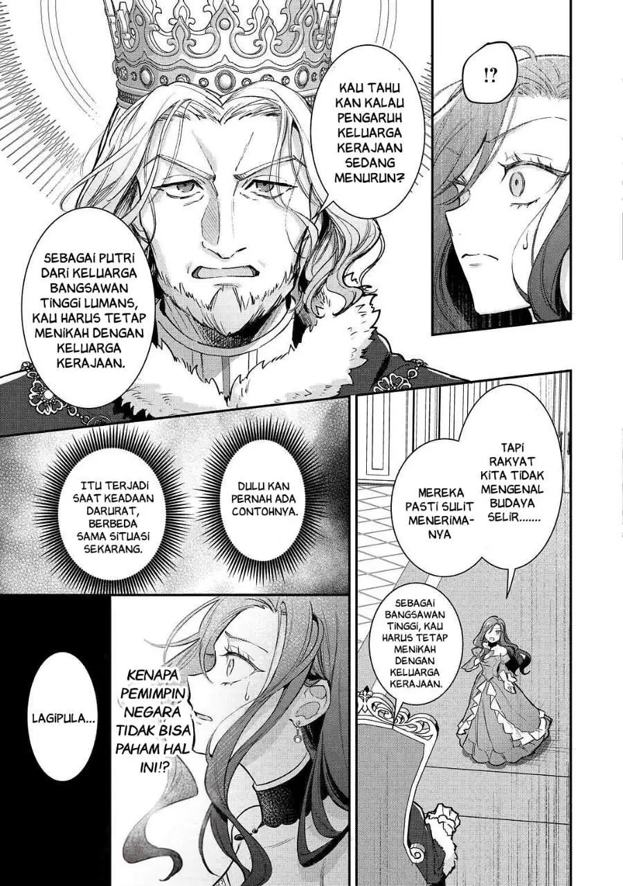 Gawa-hi no Oshigoto wa Shuuryou desu Chapter 1