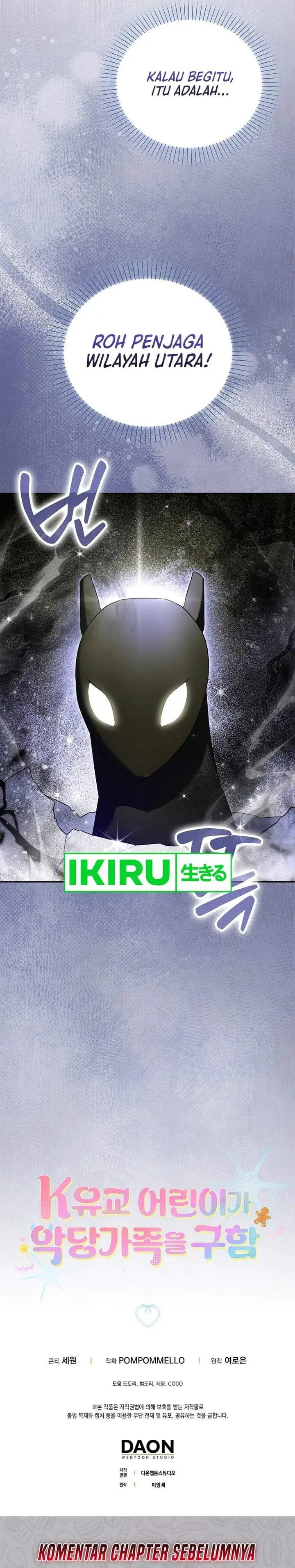 The Dutiful Kid Who Saved the Villainous Family Chapter 32