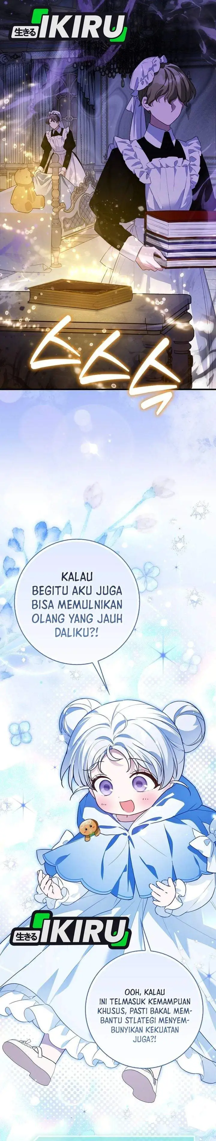 The Dutiful Kid Who Saved the Villainous Family Chapter 34