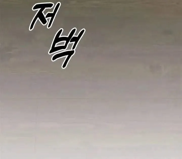 Legend of the Low-Level Martial Artist Chapter 6