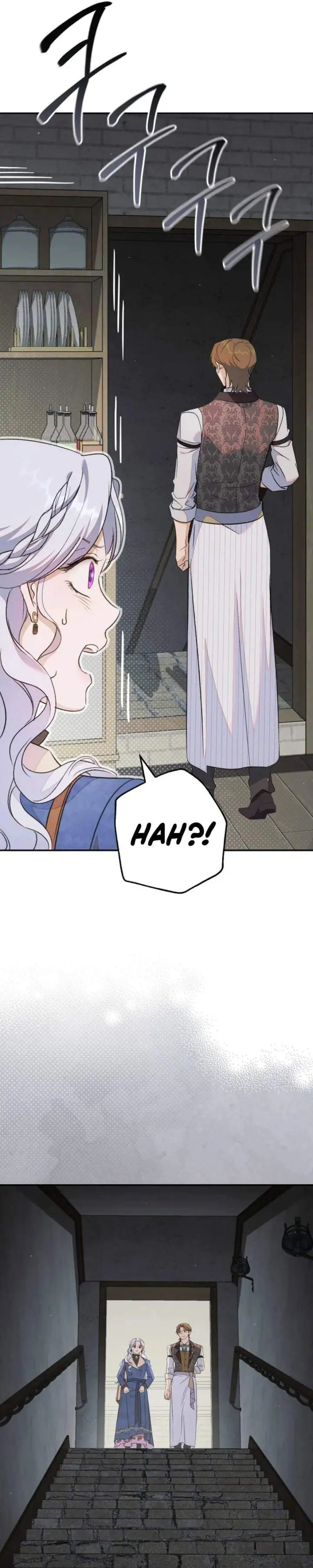 Unbeknownst to Me, I am Secretly Dating the Emperor Chapter 17