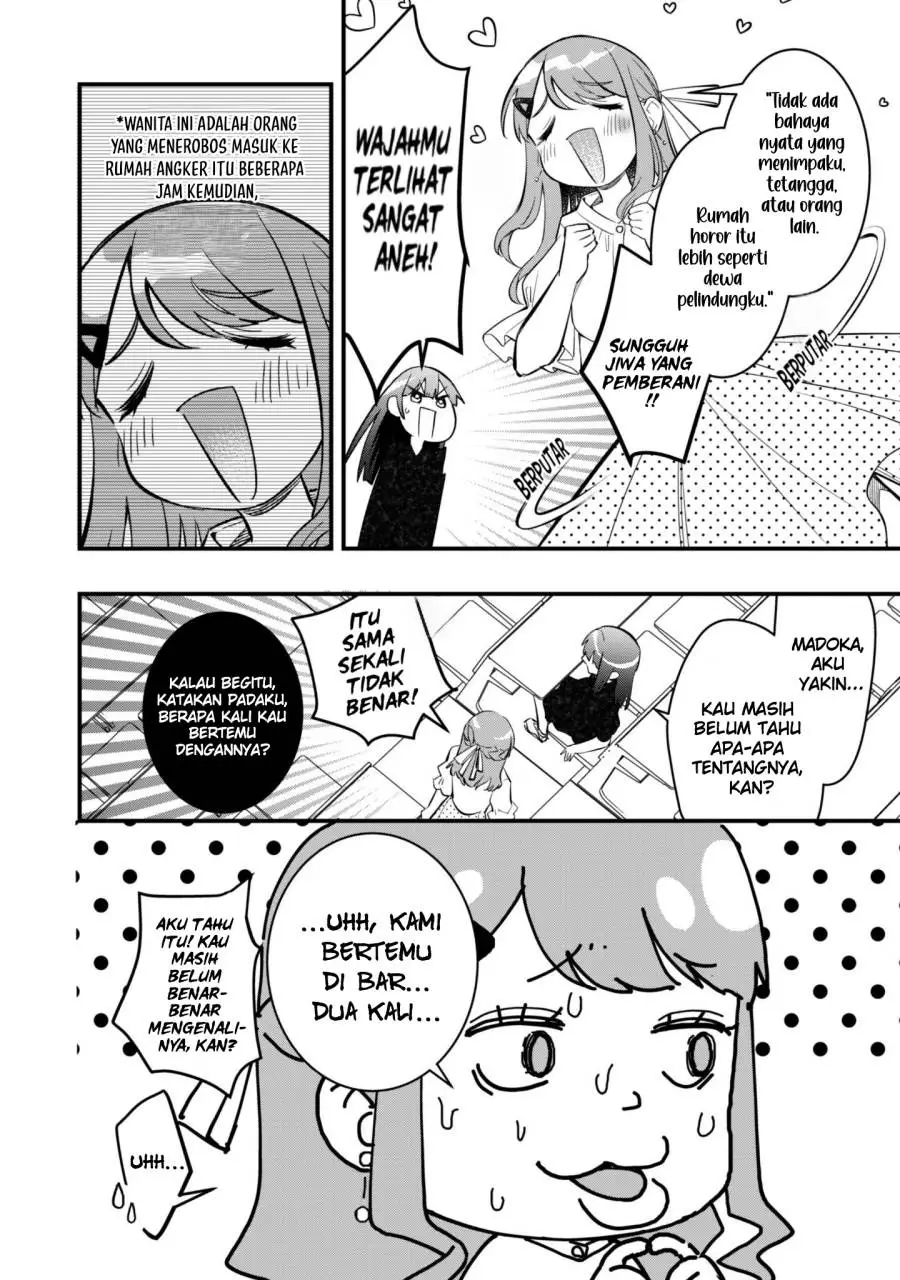 Senpai, Jitaku Keibiin no Koyou wa Ikaga desu ka? Chapter 10