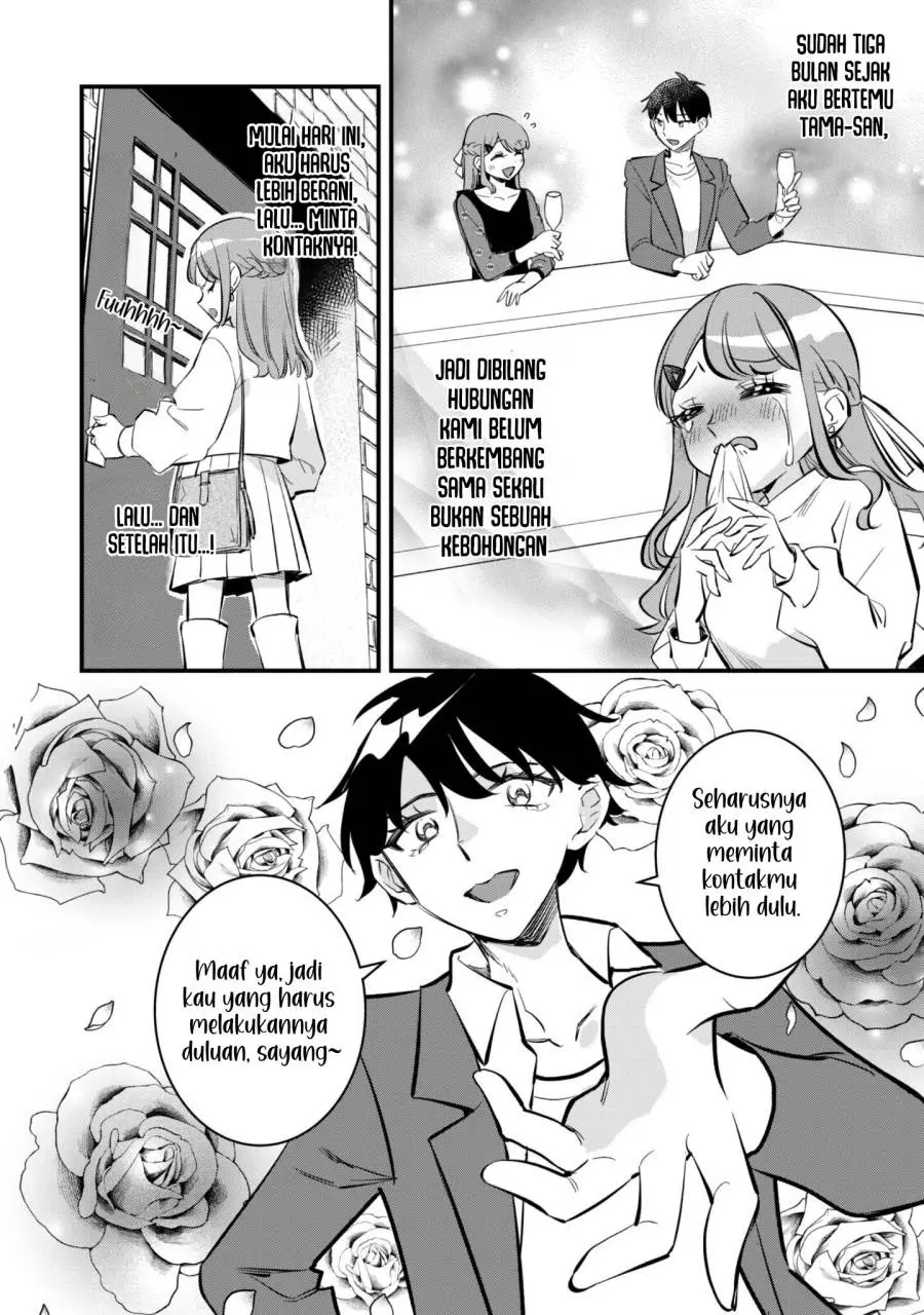 Senpai, Jitaku Keibiin no Koyou wa Ikaga desu ka? Chapter 10