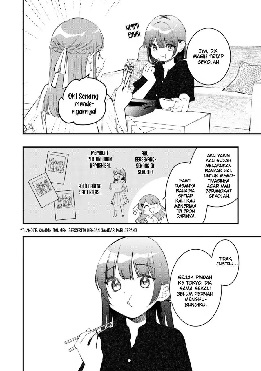 Senpai, Jitaku Keibiin no Koyou wa Ikaga desu ka? Chapter 10