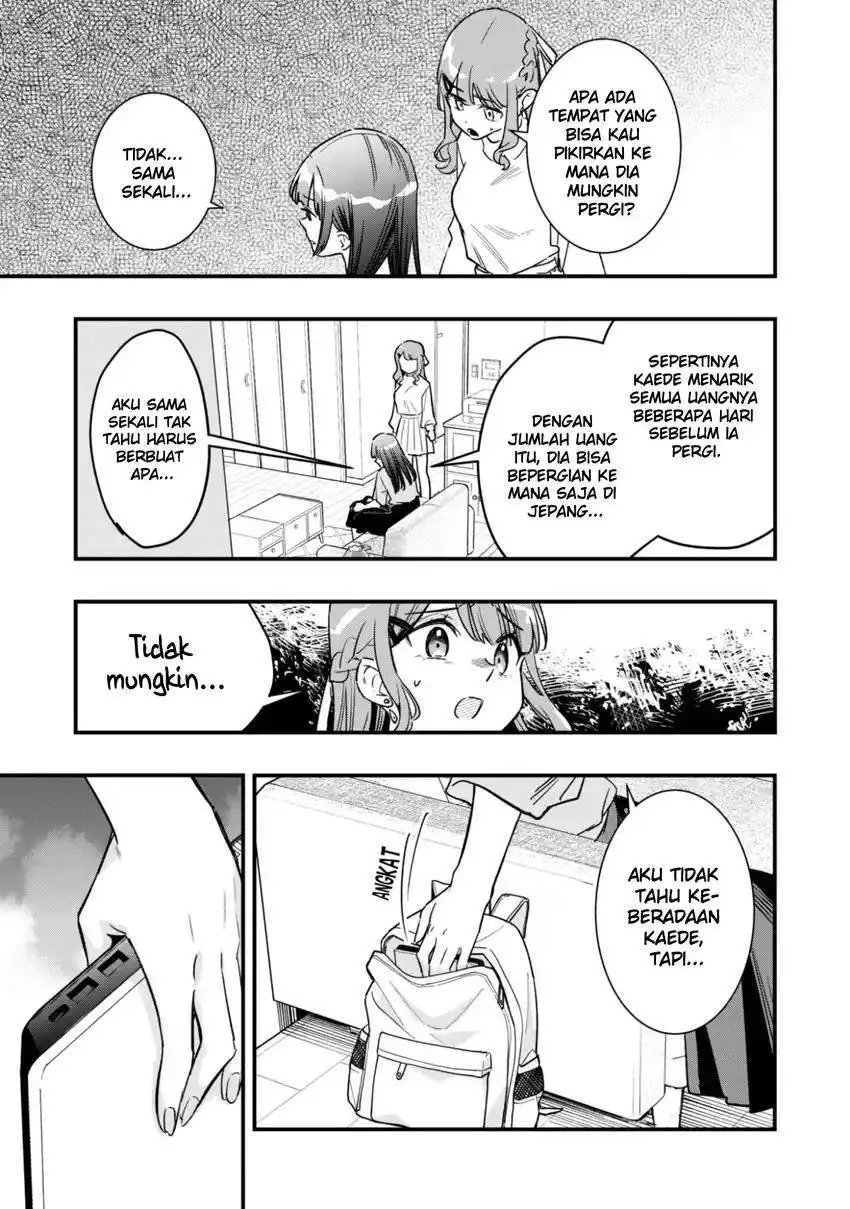 Senpai, Jitaku Keibiin no Koyou wa Ikaga desu ka? Chapter 11