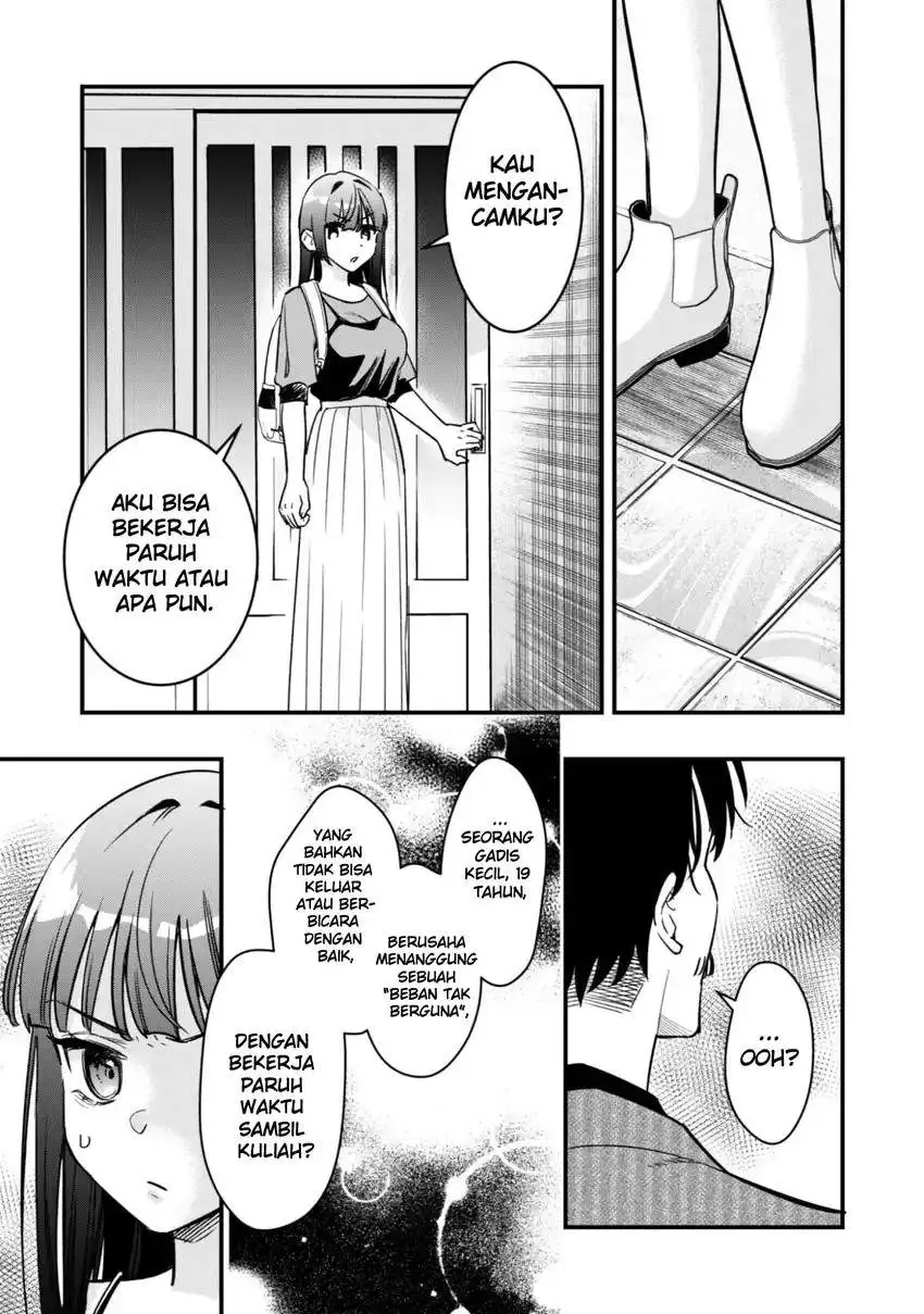 Senpai, Jitaku Keibiin no Koyou wa Ikaga desu ka? Chapter 11