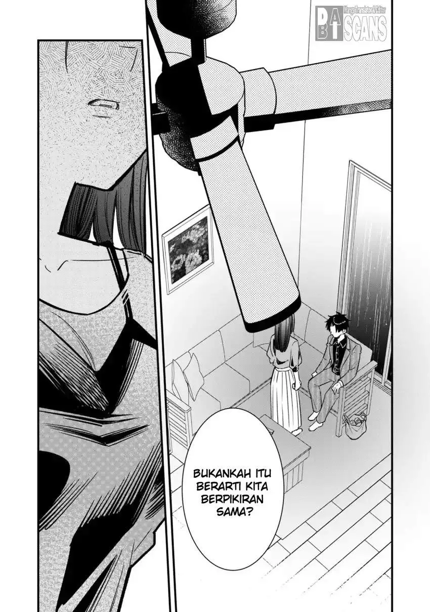 Senpai, Jitaku Keibiin no Koyou wa Ikaga desu ka? Chapter 11