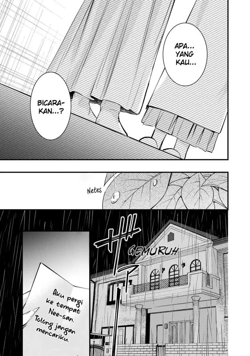 Senpai, Jitaku Keibiin no Koyou wa Ikaga desu ka? Chapter 11