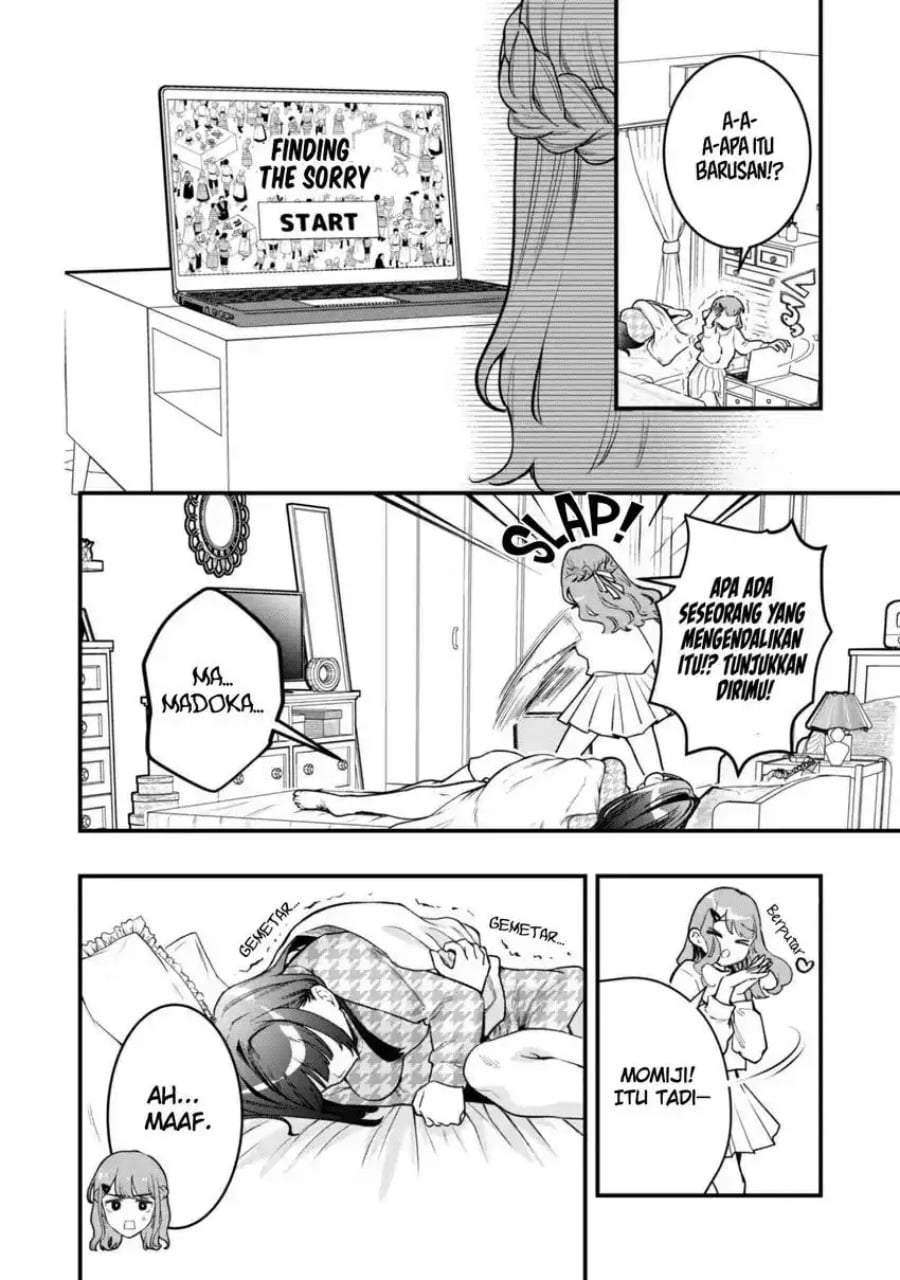 Senpai, Jitaku Keibiin no Koyou wa Ikaga desu ka? Chapter 12