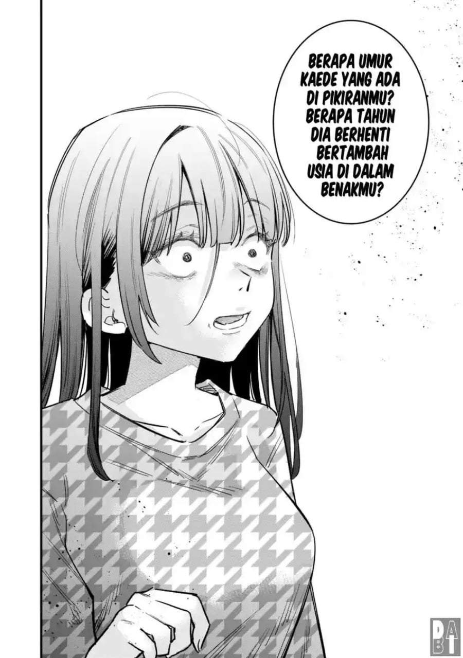 Senpai, Jitaku Keibiin no Koyou wa Ikaga desu ka? Chapter 12