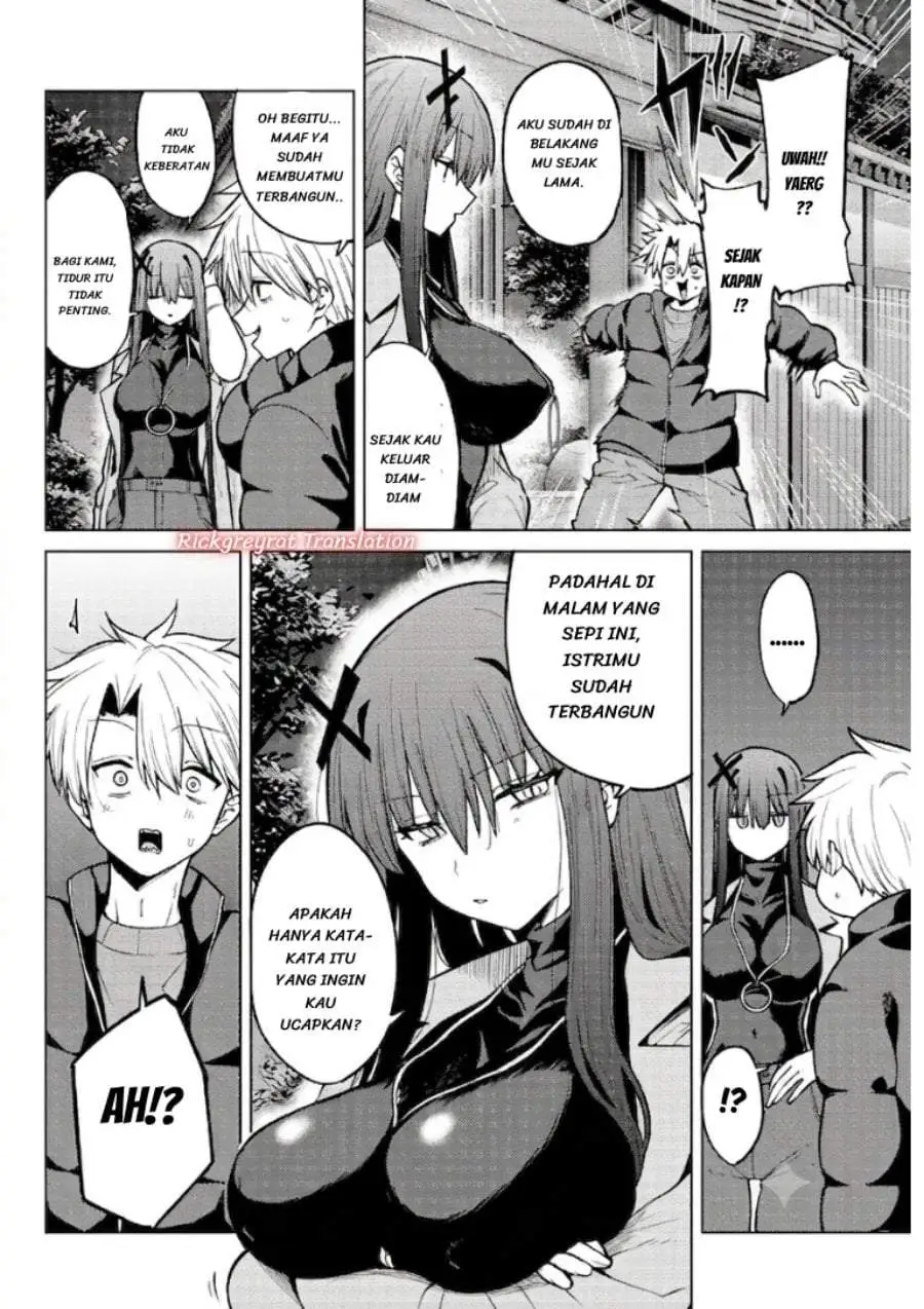 Kurotsuki no Yaergnacht Chapter 51