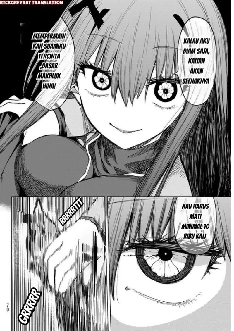 Kurotsuki no Yaergnacht Chapter 52