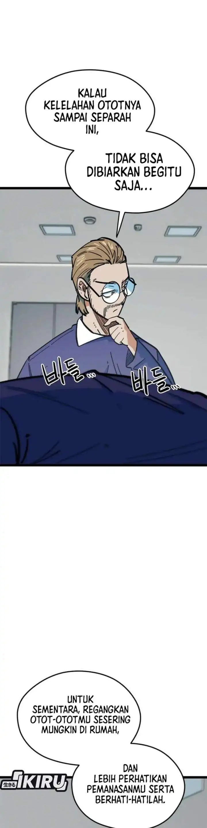 I’m Being Misunderstood as a Soccer Genius Chapter 82