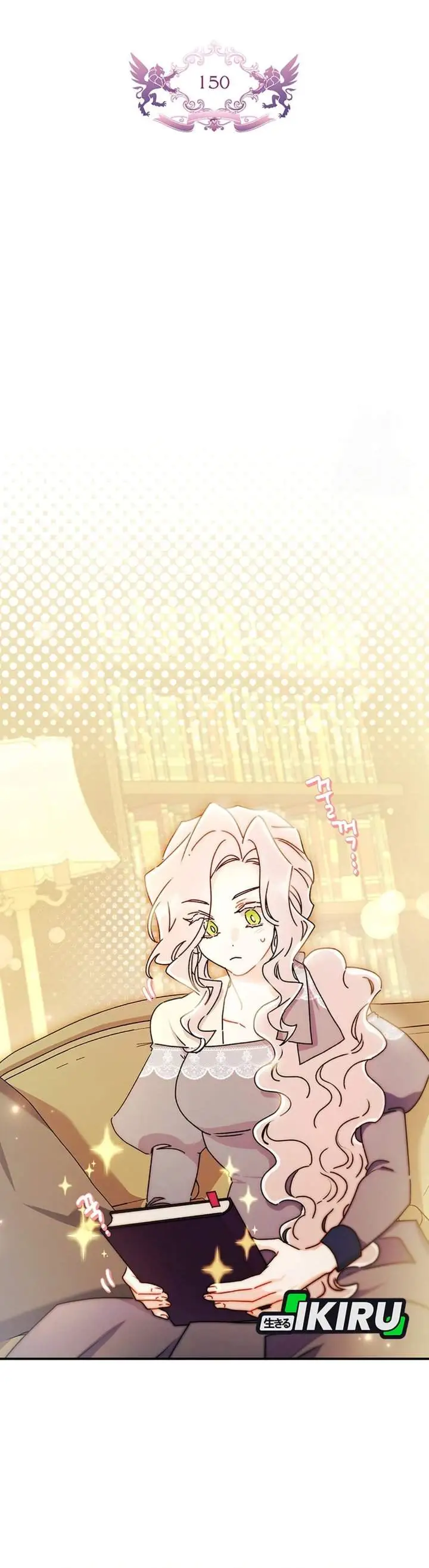 The Male Lead’s Little Lion Daughter Chapter 150
