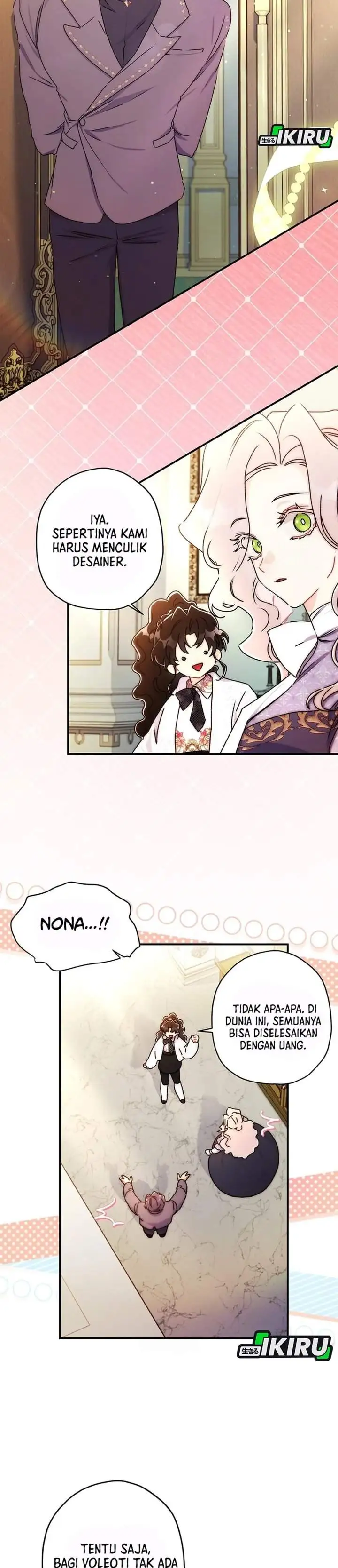 The Male Lead’s Little Lion Daughter Chapter 151
