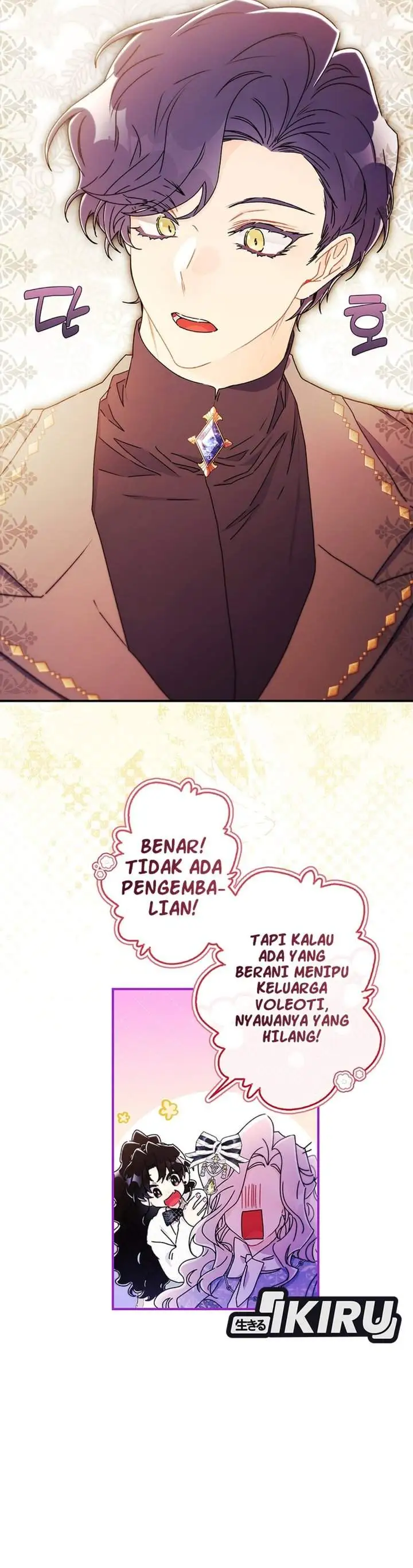 The Male Lead’s Little Lion Daughter Chapter 153