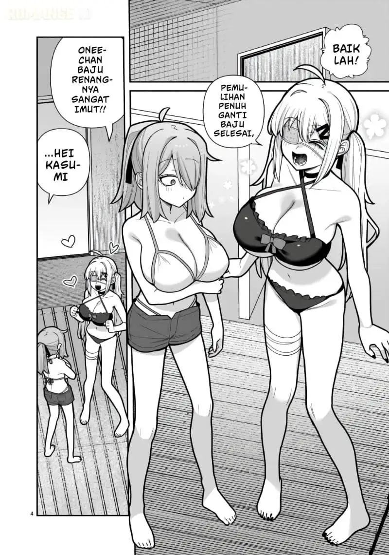 Ore ga Inai to Sugu Chomeru Hakanagi Kasumi Chapter 21