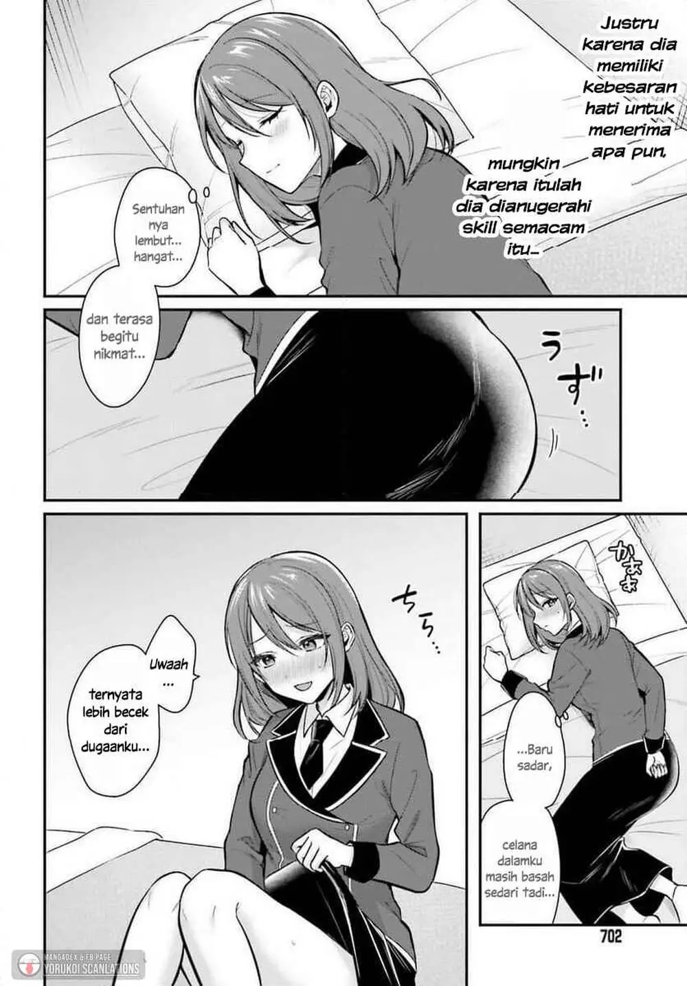 Boukensha ni Narenakatta Ore, Sukiru [Oppai Kyousei] de Nayameru Anoko wo Hitotasuke!? Chapter 23