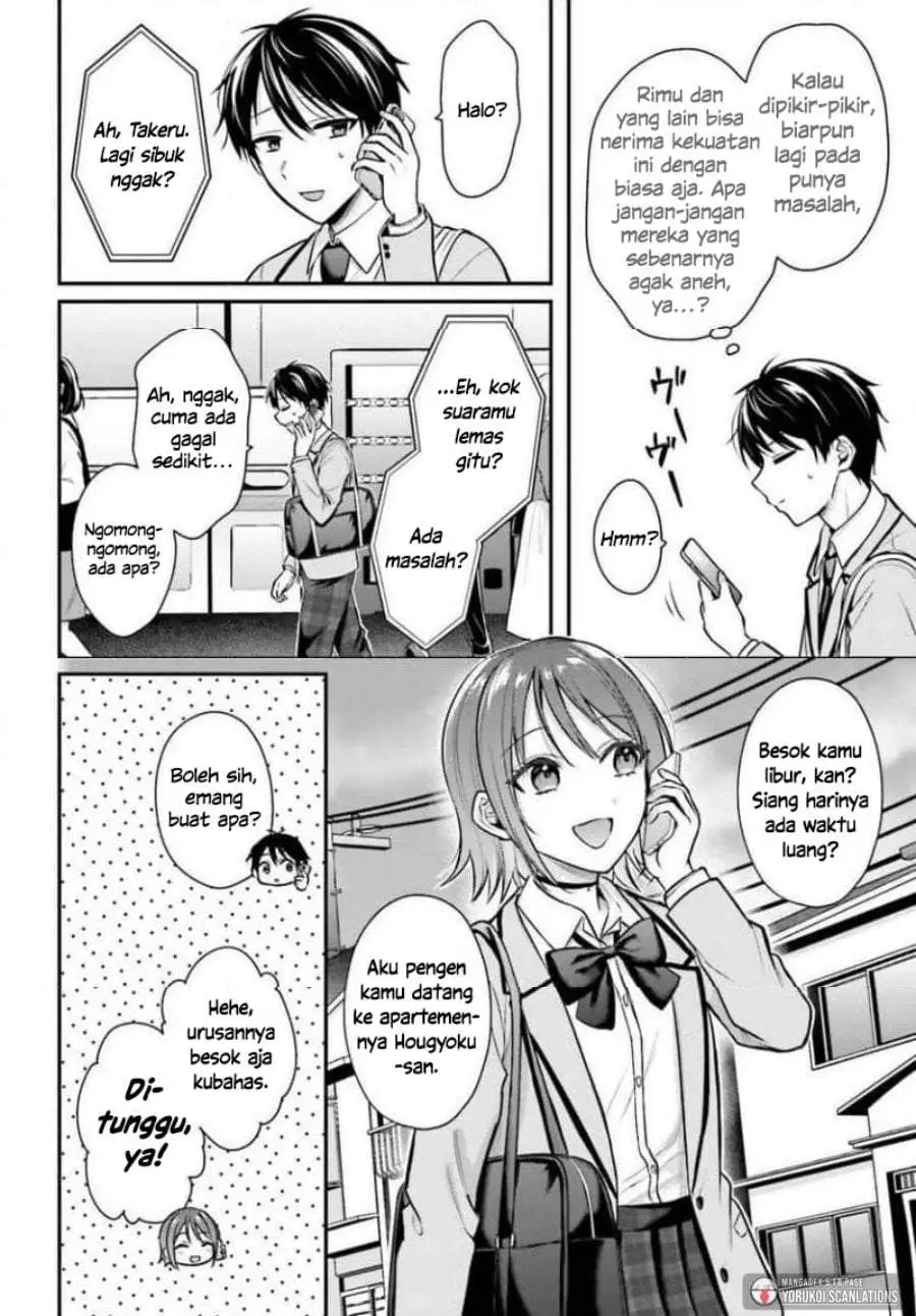 Boukensha ni Narenakatta Ore, Sukiru [Oppai Kyousei] de Nayameru Anoko wo Hitotasuke!? Chapter 26